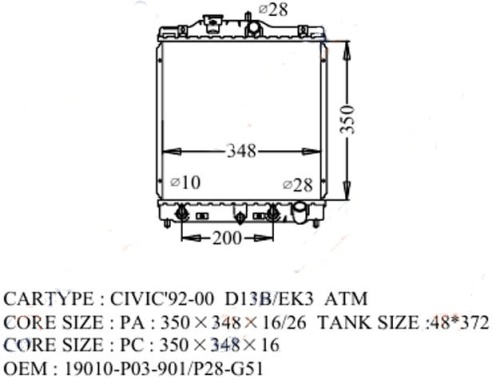 Радиатор HR-V HO-0019-26-K (GSP)